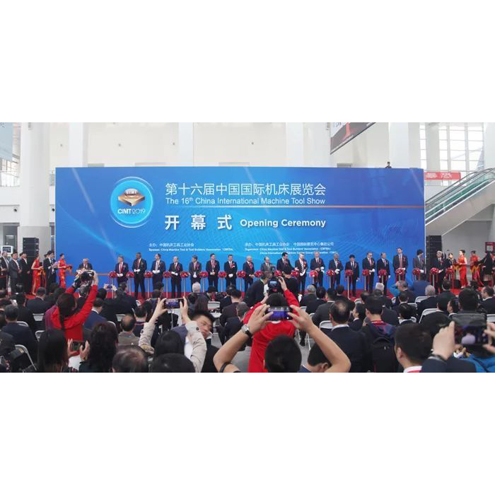 Pekingis avati 16. Hiina rahvusvaheline tööpinkide ja tööriistade näitus (CIMES 2024)
